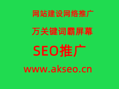 【seo工具】【不二之选】莱城区seo网站关键词优化-讲文兄